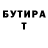 КЕТАМИН VHQ Alexander Focht
