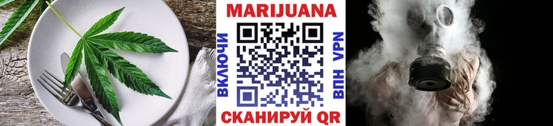 Cannafood марихуана  mega как зайти  Лихославль 
