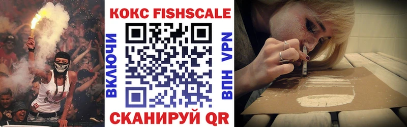 Кокаин VHQ  Лихославль 