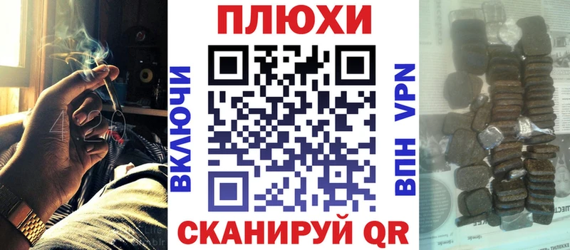 ГАШИШ Premium Лихославль