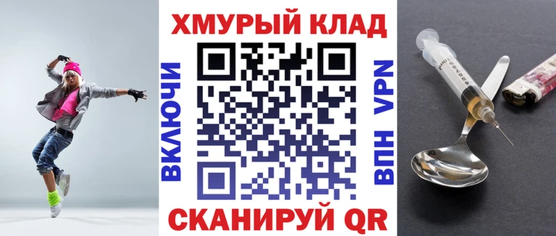 что такое   Лихославль  ГЕРОИН Heroin 