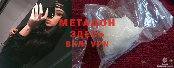 соль курить ск Арсеньев
