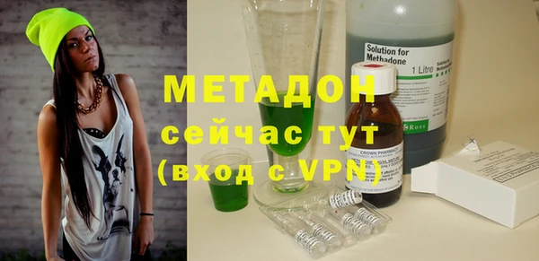 ALPHA-PVP Армянск
