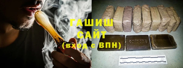 ALPHA-PVP Армянск