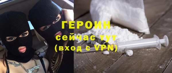 ALPHA-PVP Армянск