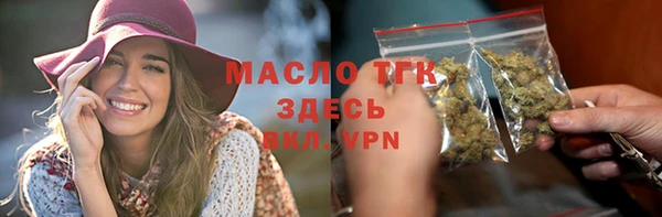 соль курить ск Арсеньев