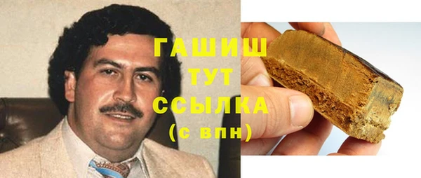 ALPHA-PVP Армянск