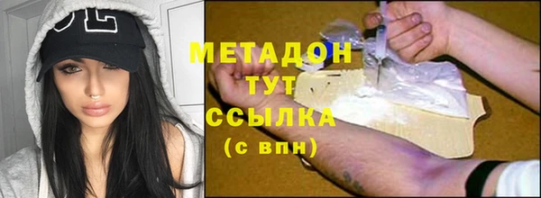 ALPHA-PVP Армянск