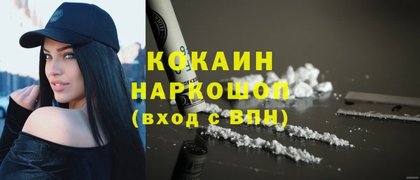 соль курить ск Арсеньев
