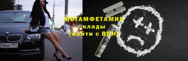 МДМА Кирсанов