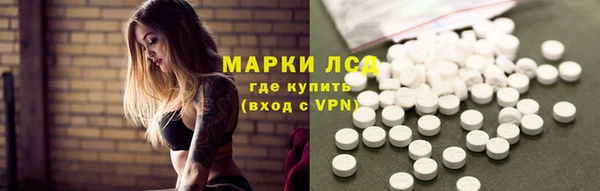 соль курить ск Арсеньев