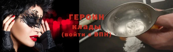 соль курить ск Арсеньев