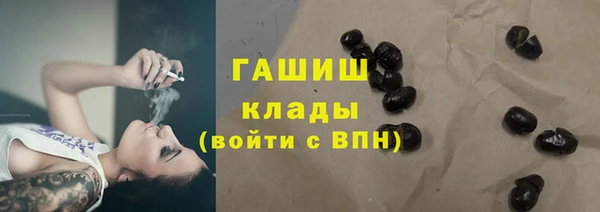 соль курить ск Арсеньев