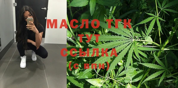 соль курить ск Арсеньев
