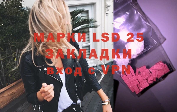 соль курить ск Арсеньев