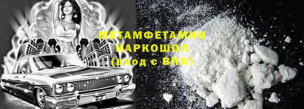 соль курить ск Арсеньев