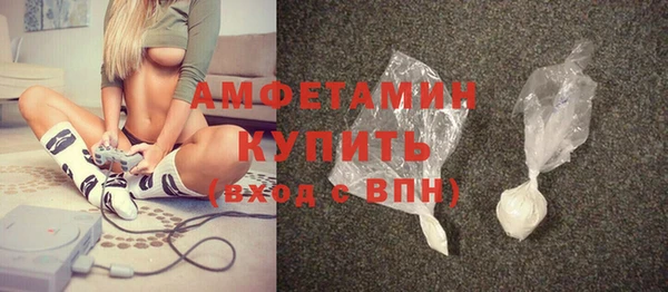 ALPHA-PVP Армянск