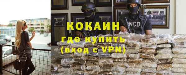 ALPHA-PVP Армянск