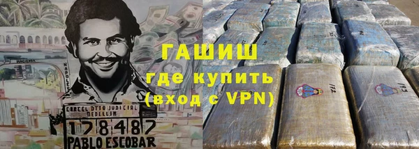 ГАЛЛЮЦИНОГЕННЫЕ ГРИБЫ Аркадак