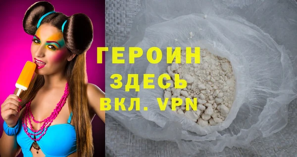ALPHA-PVP Армянск