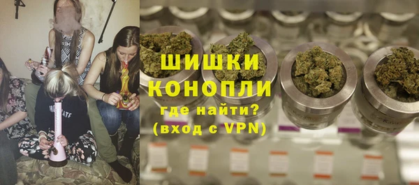 ALPHA-PVP Армянск