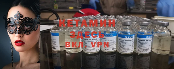 соль курить ск Арсеньев