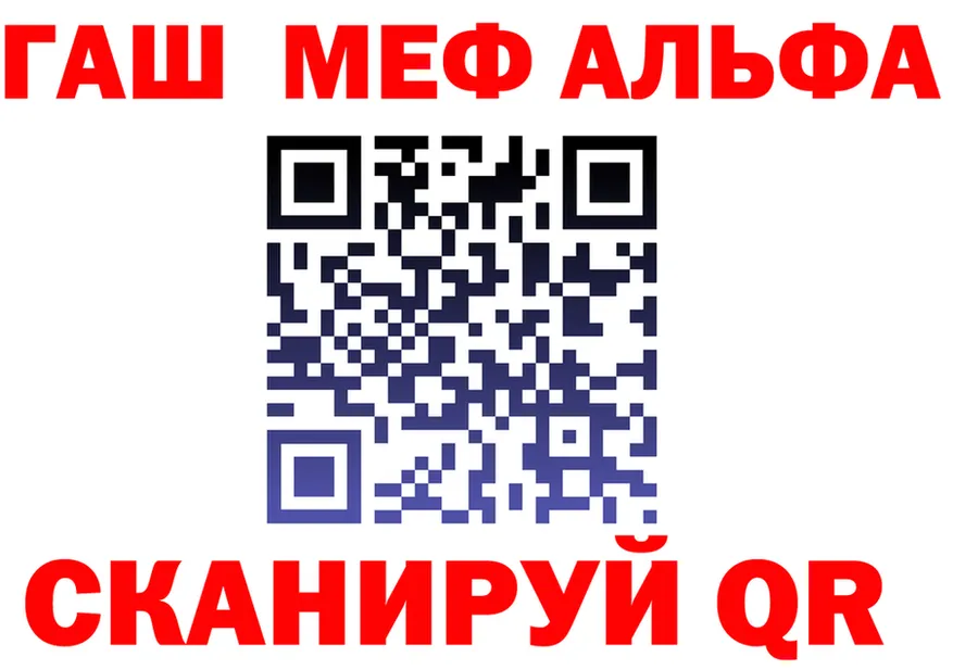 АМФ VHQ зеркало это omg Лихославль