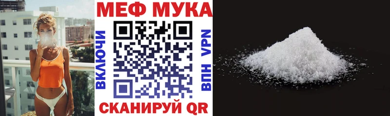 blacksprut   Лихославль  Мефедрон VHQ 