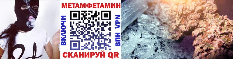 МЕТАМФЕТАМИН Methamphetamine  даркнет сайт  Лихославль 