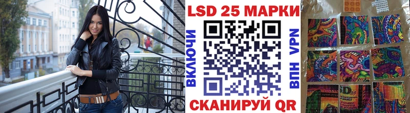 Марки NBOMe 1500мкг Лихославль